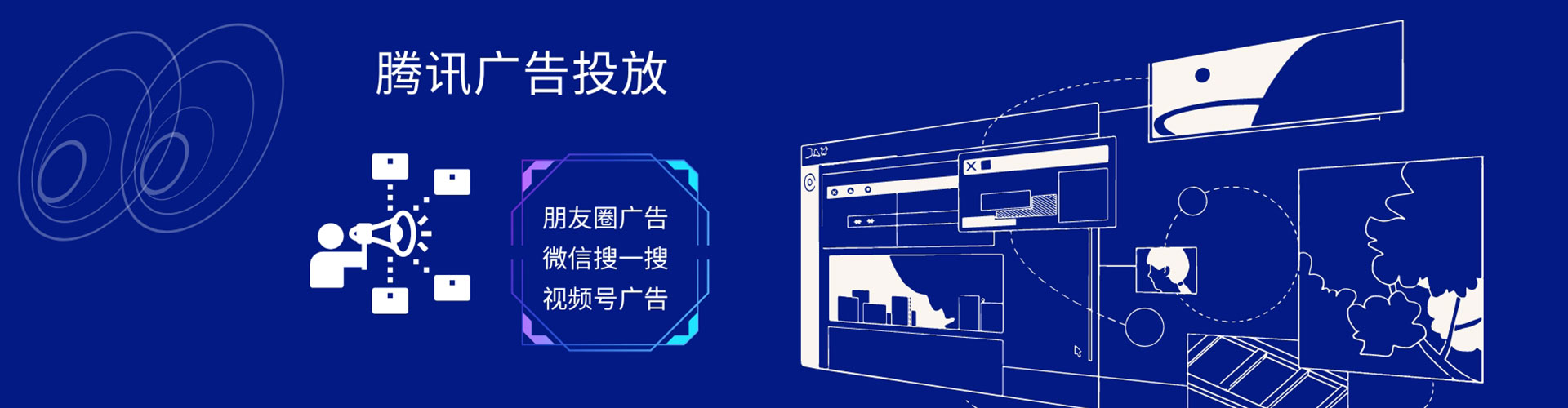 浦东sem怎么做